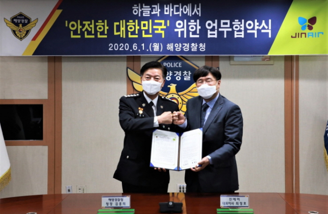 ▲1일 인천 송도 해양경찰청에서 진행된 업무 협약 체결식에서 (오른쪽)최정호 진에어 대표이사(오른쪽)와 김홍희 해양경찰청장이 기념촬영을 하고 있다. 사진제공=진에어