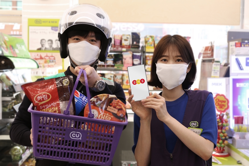 (사진제공=BGF리테일)