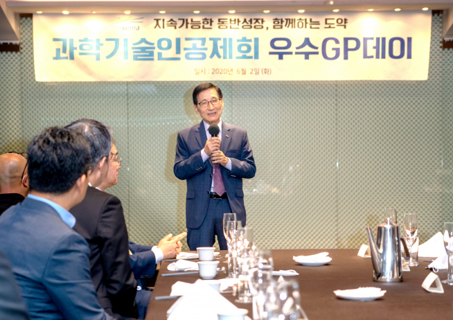 ▲2일 과학기술인공제회 우수GP데이에서 인사말을 하는 이상목 과학기술인공제회 이사장. (사진제공=과학기술인공제회)