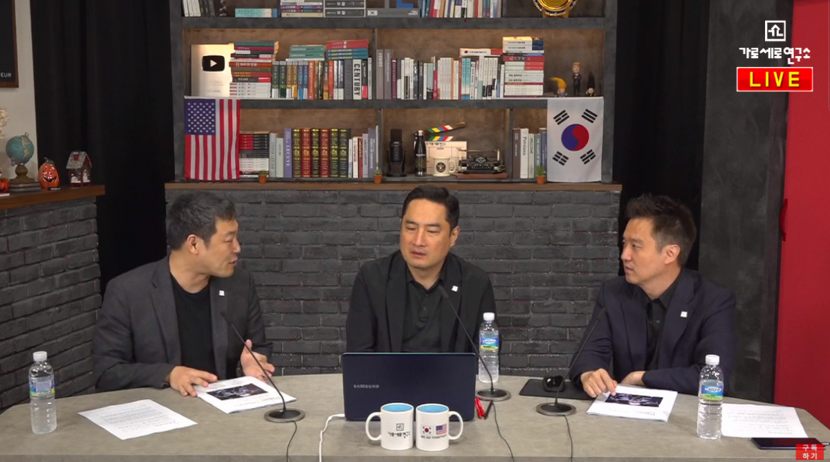 ▲가로세로연구소 측이 몰카 논란에 휘말린 KBS 공채 개그맨을 공개했다. (출처=유튜브 채널 '가로세로연구소' 방송캡처)