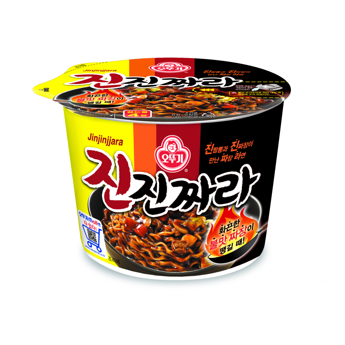 (사진제공=오뚜기)