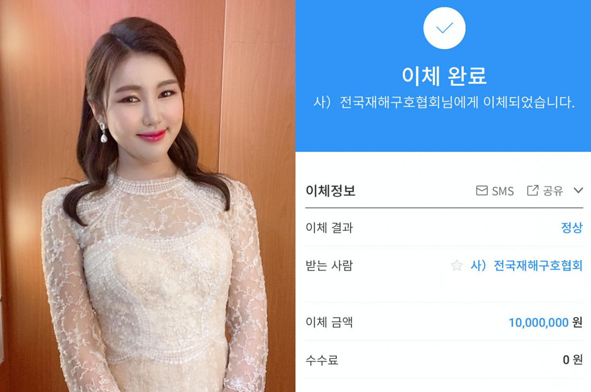 ▲송가인 (사진 제공=포켓돌스튜디오)