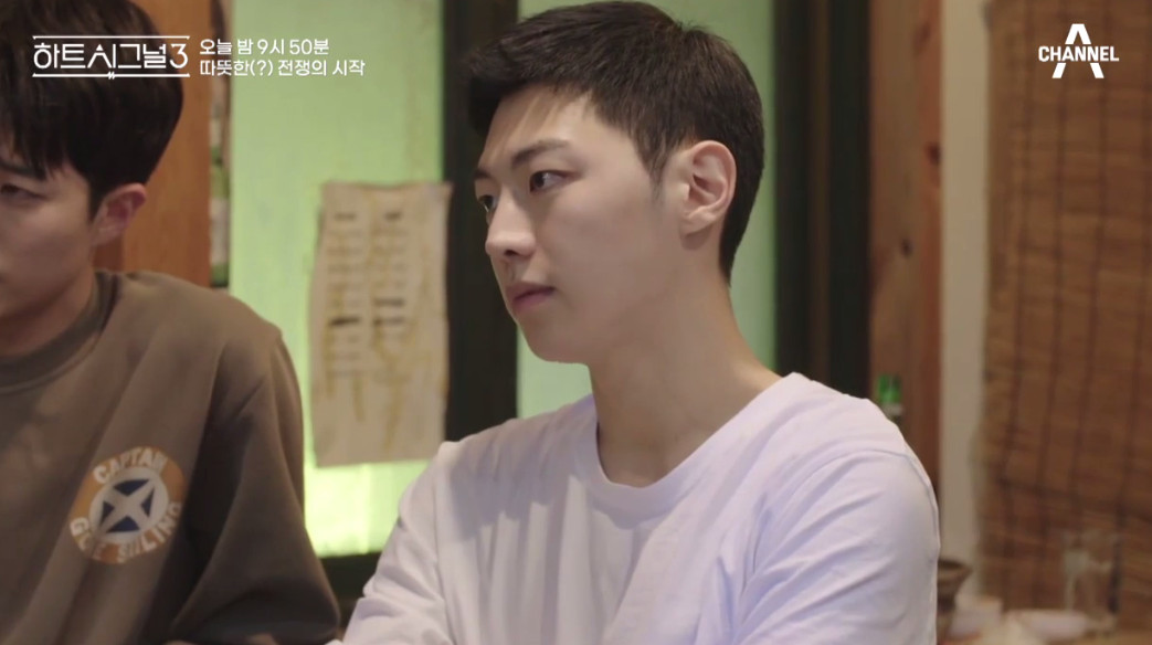 (출처=채널A '하트시그널 시즌3' )