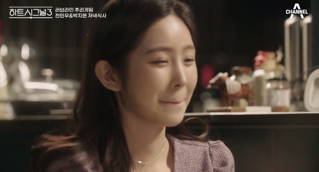 (출처=채널A '하트시그널 시즌3' )