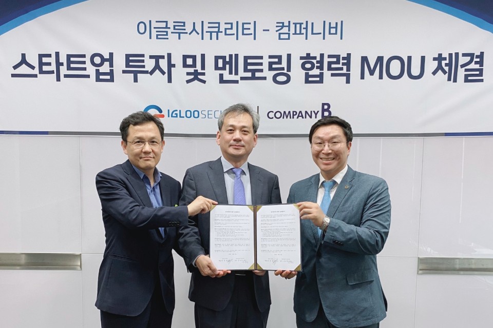 ▲김진석 이글루시큐리티 전략사업부 상무(사진 가운데)와 엄정한 컴퍼니비 대표(오른쪽), 배희문 이글루시큐리티 연구개발본부 상무가 협약서를 들고 기념촬영을 하고 있다. (이글루시큐리티 제공)