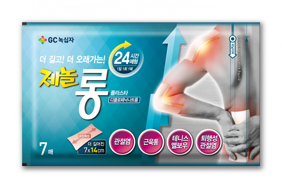 ▲신제품 ‘제놀 롱 플라스타’ 출시 (사진제공=GC녹십자)