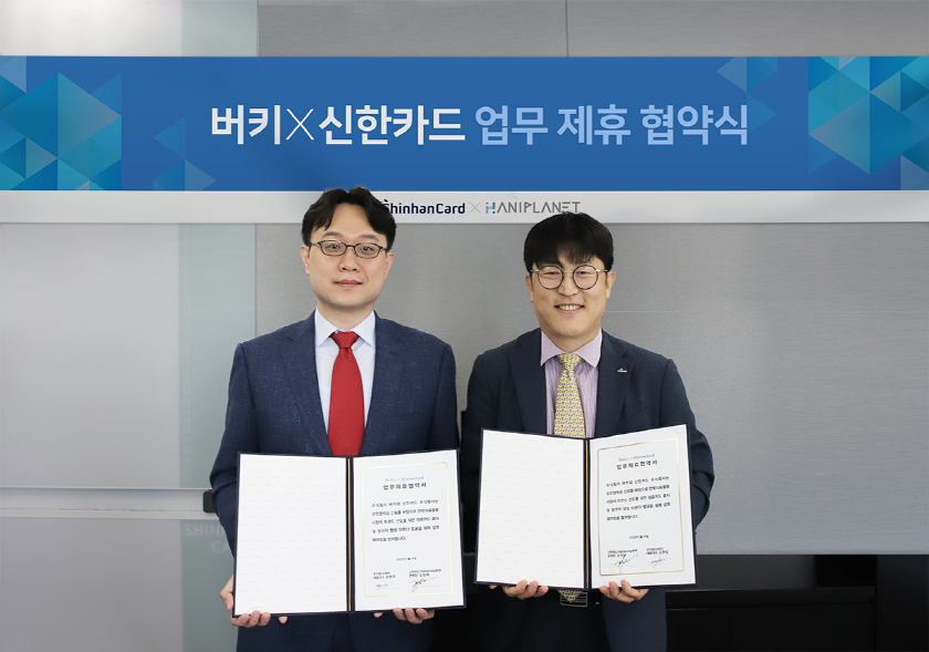 ▲(왼쪽) 김현호 버키 대표, (오른쪽) 신한은행 김정배 본부장 (버키)