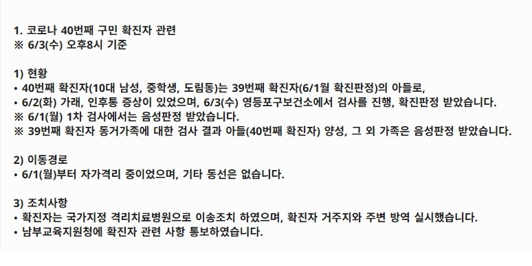 (출처=영등포구청 홈페이지)