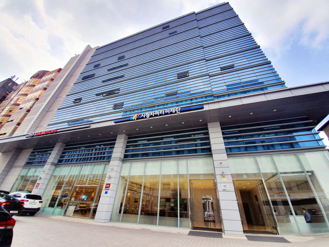 ▲시청자미디어재단 전경 (시청자미디어재단 제공)