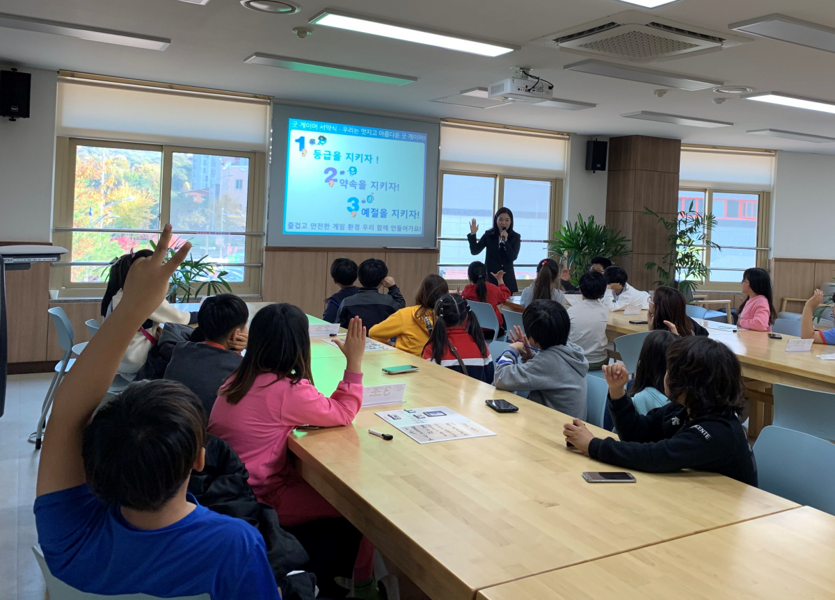 ▲2019 찾아가는 청소년 건전 게임이용 교육 모습.  (사진제공=게임물관리위원회)