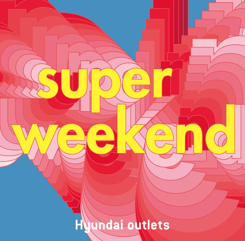 (사진제공=현대백화점)