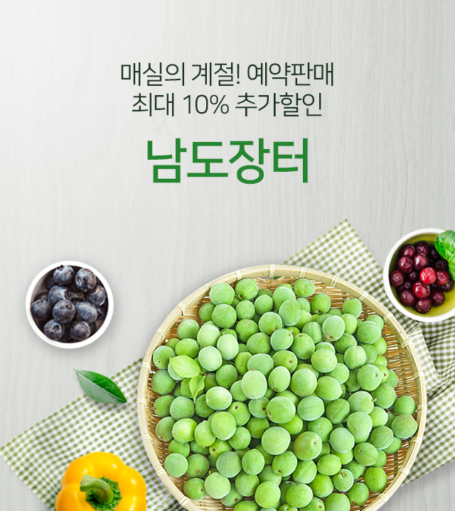 (사진제공=홈앤쇼핑)