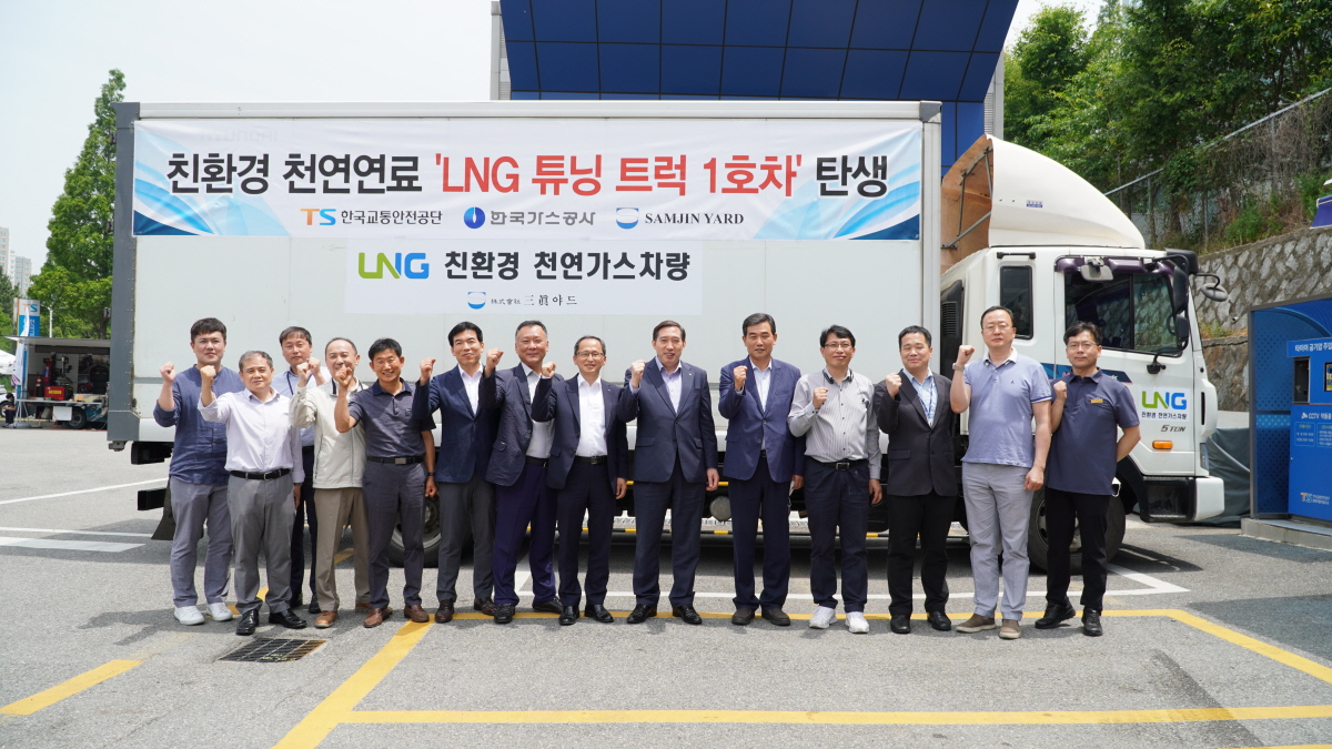 ▲가스공사 관계자들이 5일 국내 첫 번째 액화천연가스(LNG) 튜닝카 검사를 마친 후 기념촬영을 하고 있다. (사진제공=한국가스공사)