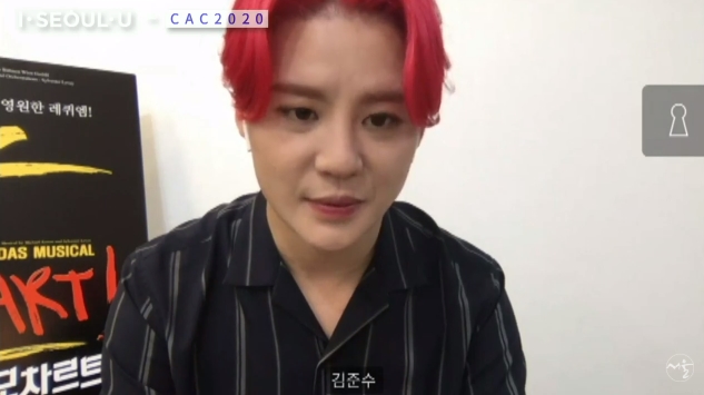 ▲5일 뮤지컬 배우 김준수가 참여한 서울시 주최 온라인 국제회의 ‘CAC 글로벌 서밋 2020’ 영상 캡처. (사진제공=EMK뮤지컬컴퍼니)