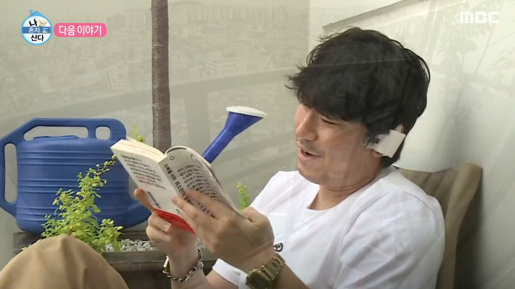 (출처=MBC '나혼자산다' )