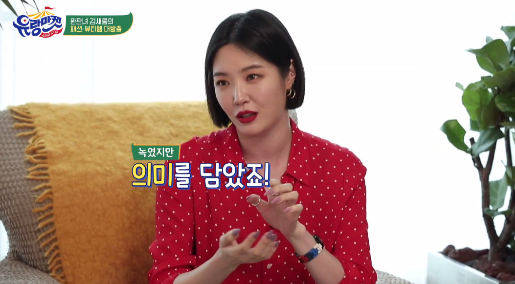 (출처=JTBC '유랑마켓' )