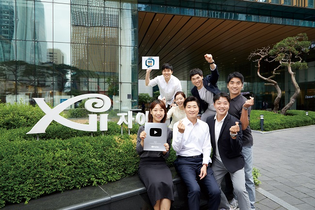 ▲김규화 GS건설 건축주택부문 대표(부사장, 앞줄 가운데)와 유튜브 채널 자이TV에 출연했던 직원들이 GS건설 본사 그랑서울 앞에서 유튜브 실버버튼 달성 기념촬영을 하고 있다. (GS건설)