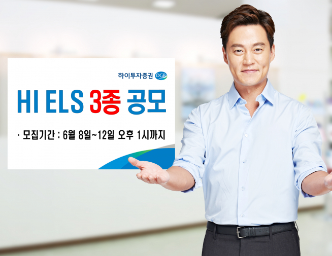 ▲사진=하이투자증권