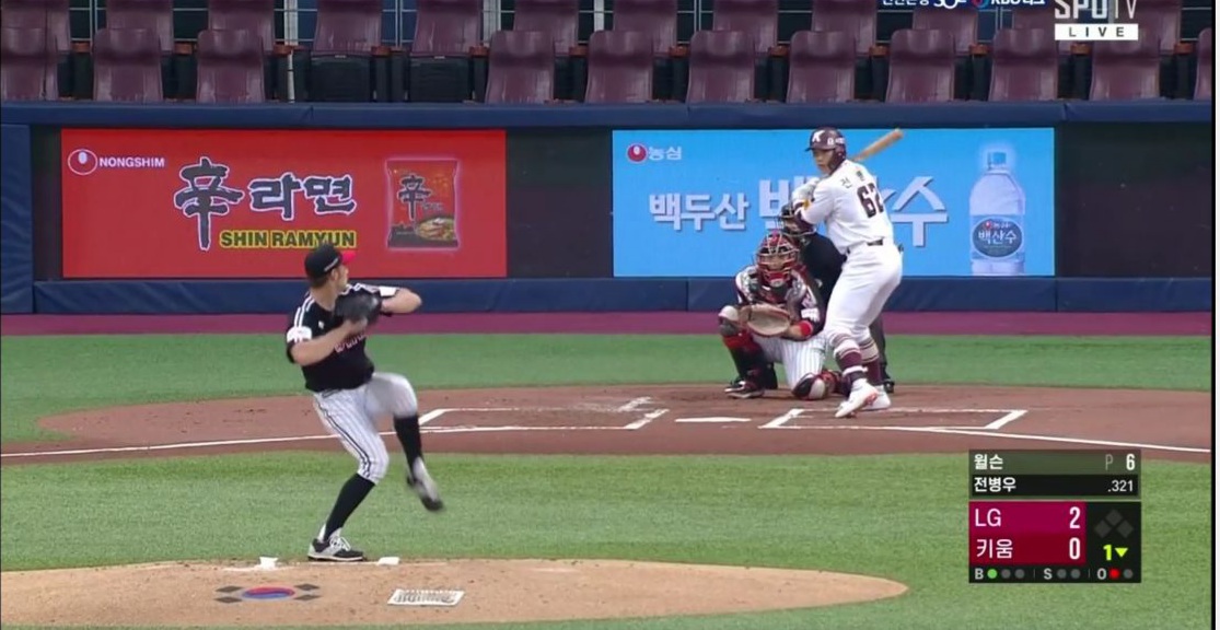 (SPOTV 중계화면)