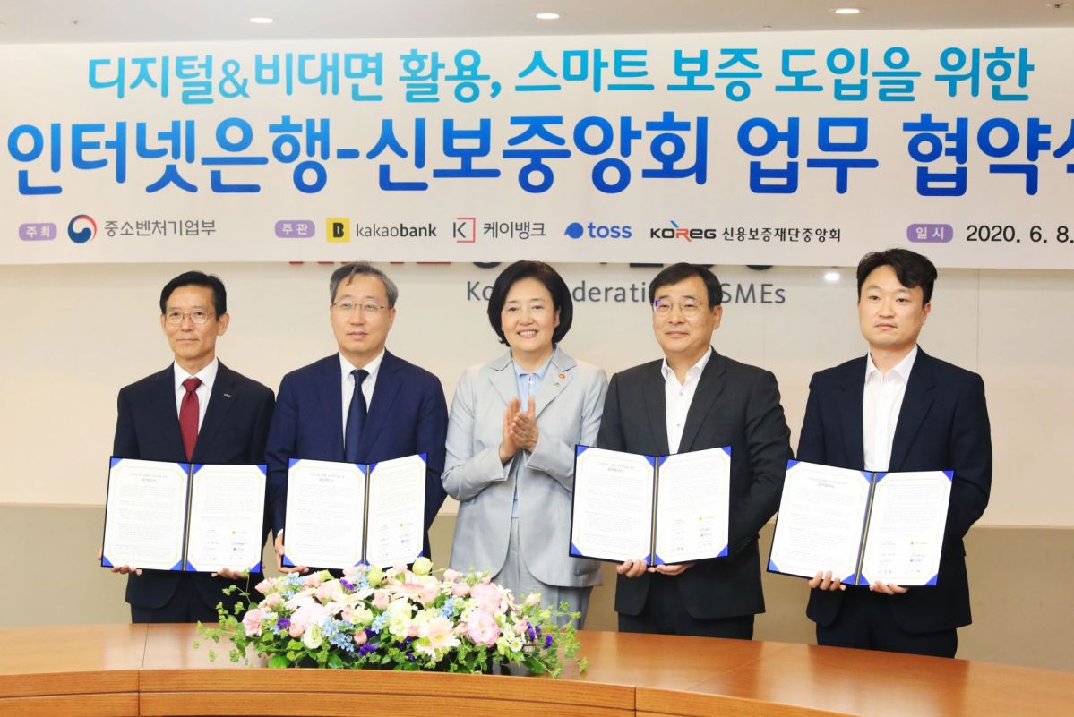 ▲김병근(왼쪽부터) 신보중앙회회장, 윤호영 카카오뱅크 대표, 박영선 중소벤처기업부 장관 ,이문환 k뱅크대표, 홍민택 토스혁신준비법인대표가 8일 서울 여의도 중기중앙회 협약식에서 기념촬영을 하고 있다. (사진제공=중기부)