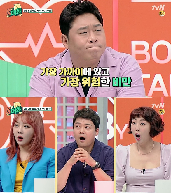 ▲'건강함의 시작, 몸의 대화' 문세윤(사진제공=tvN)