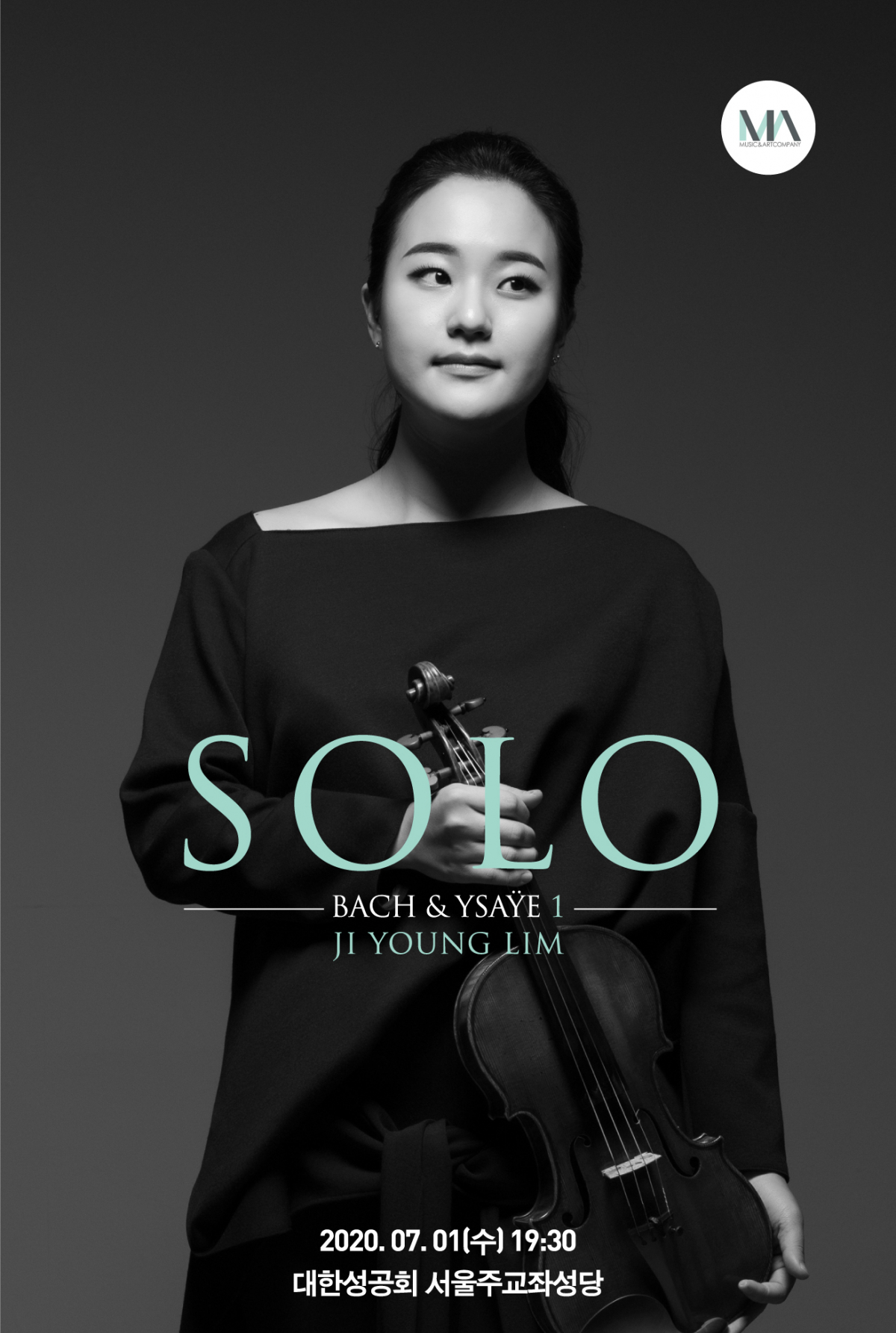 (사진제공=뮤직앤아트컴퍼니)