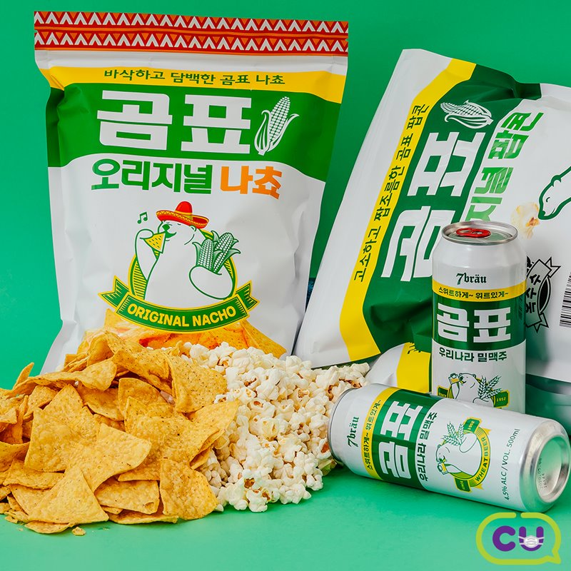 (사진제공=BGF리테일)