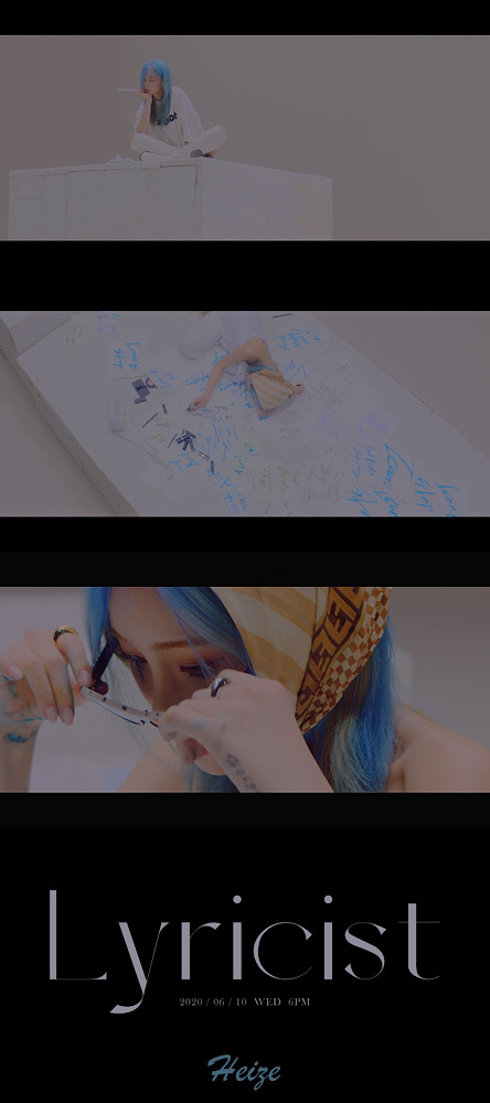 ▲헤이즈(사진제공=스튜디오블루)