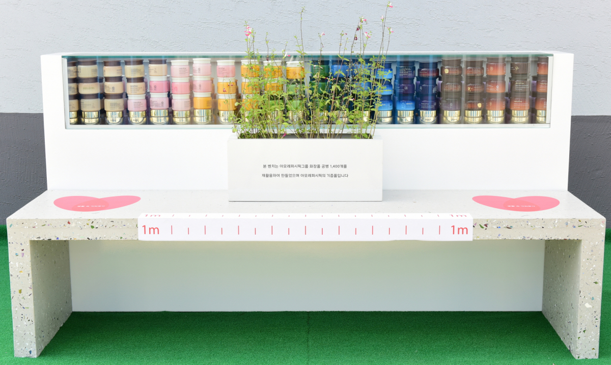 (사진제공=아모레퍼시픽)