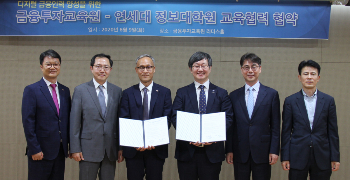 ▲왼쪽부터 이명진 부장, 정삼영 교수, 나석진 원장, 김범수 원장, 김희웅 교수, 엄태진 팀장.  (사진제공=금융투자협회)