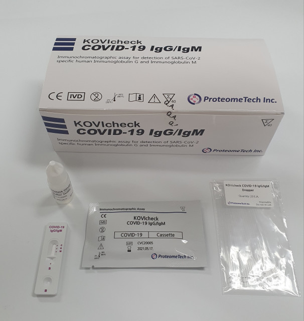 (사진제공=칸젠)