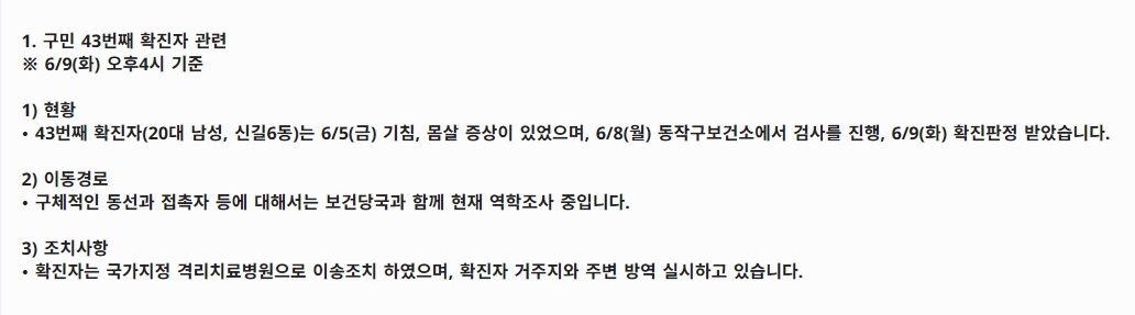 (출처=영등포구청 홈페이지)