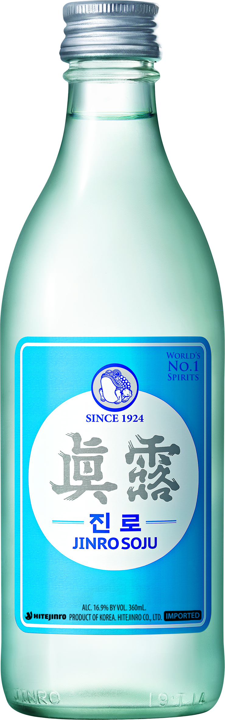 (사진제공=하이트진로)