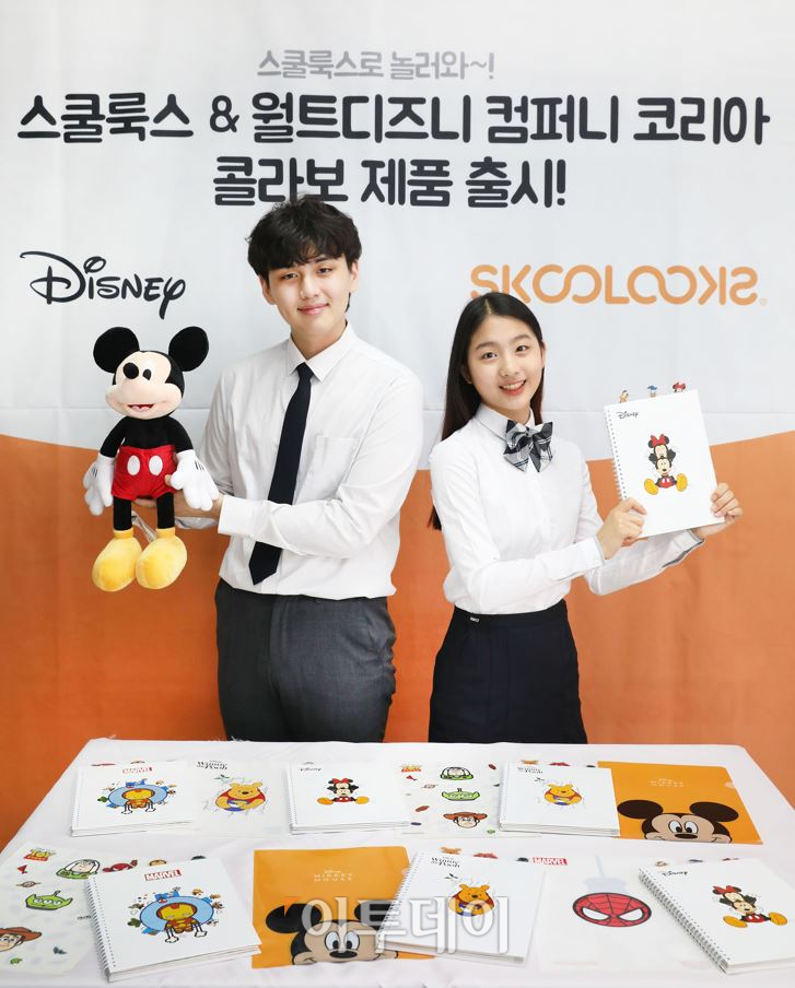 (사진제공=스쿨룩스)