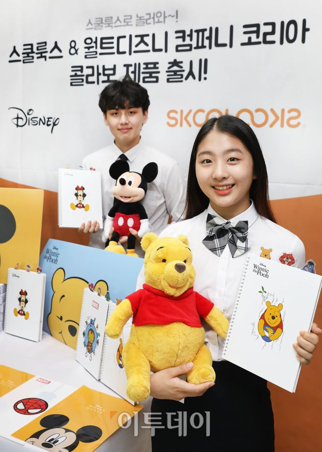 (사진제공=스쿨룩스)