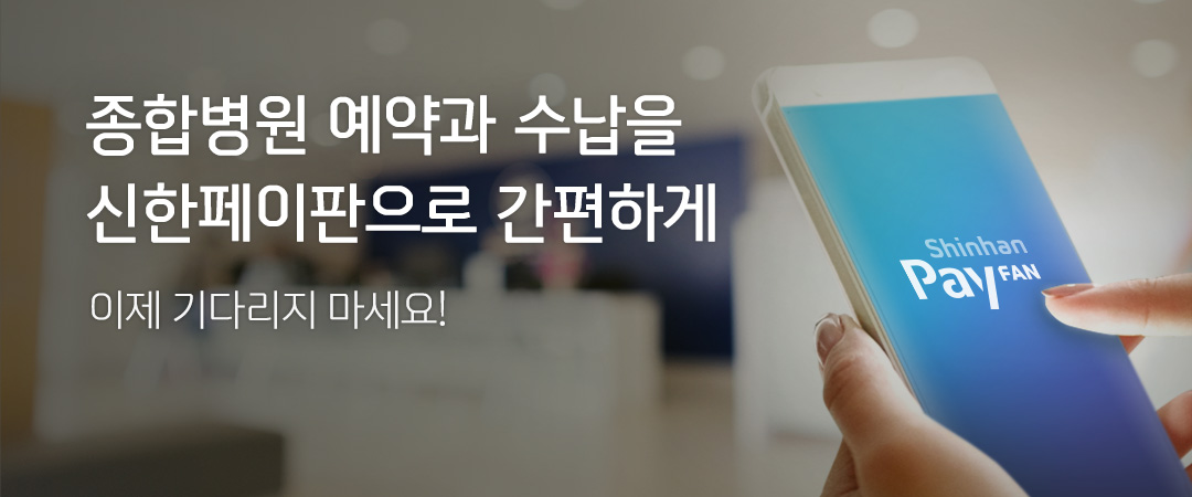 (사진제공=신한카드)