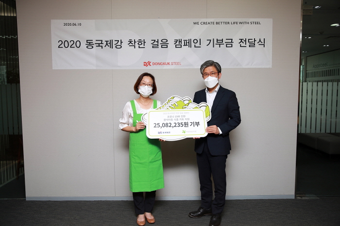 ▲동국제강 김지훈 경영지원실장이 아름다운가게 이승선 참여개발국장에게 기부금을 전달하고 있다. 사진제공=동국제강