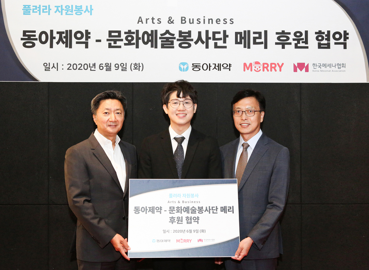 ▲9일 서울시 동대문구 용두동 동아제약 본사에서 진행된 동아제약과 문화예술봉사단메리의 후원 업무 협약 체결식에서 최호진 동아제약 사장(왼쪽)과 박주영 문화예술봉사단메리 이사장(가운데), 이충관 한국메세나협회 사무처장이 사진 촬영을 하고 있다. (사진제공=동아제약)