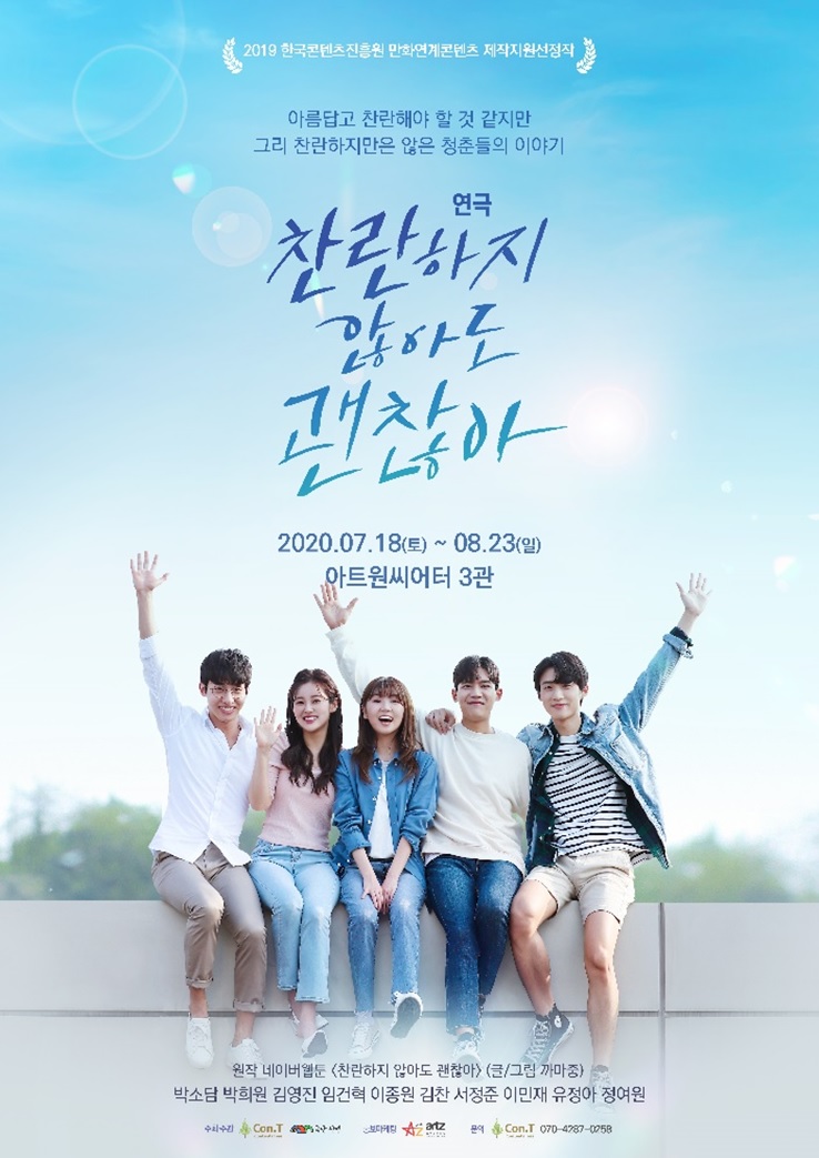 (사진제공=문화감성아츠)