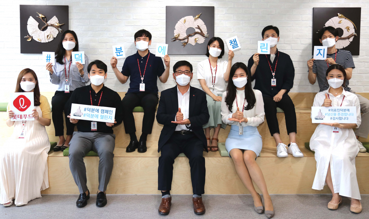 (사진제공=롯데푸드)