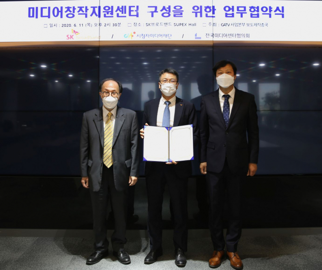 (SK브로드밴드 제공)