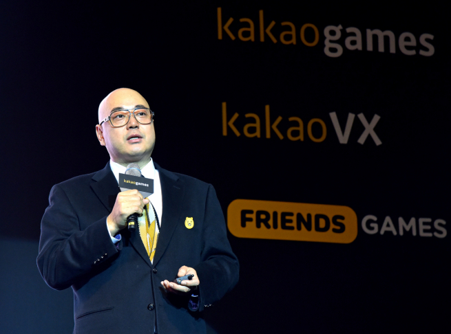 ▲남궁훈 카카오게임즈 대표