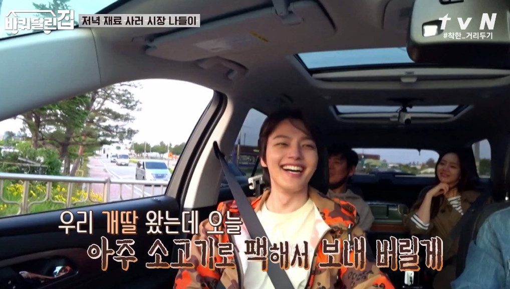 (출처=tvN '바퀴달린집' )