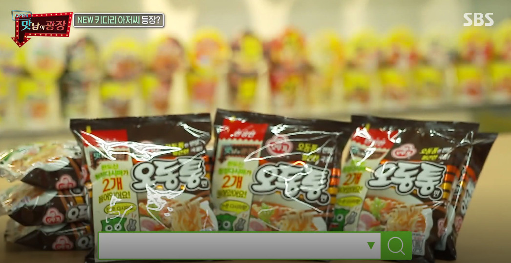 (출처=SBS '맛남의 광장' 캡처 )