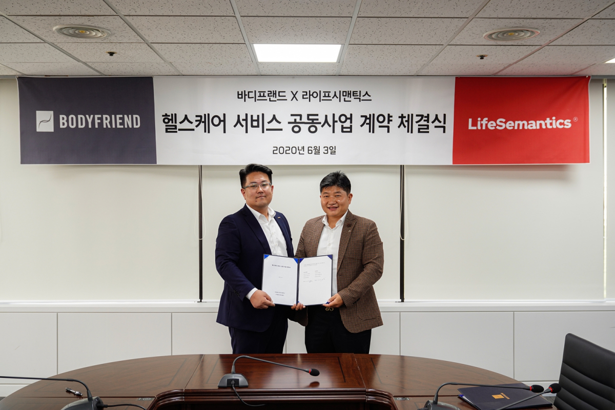▲송승재(왼쪽) 라이프시맨틱스 대표이사와 박상현 바디프랜드 대표이사가 4일 기념촬영을 하고 있다. (사진제공=바디프랜드)