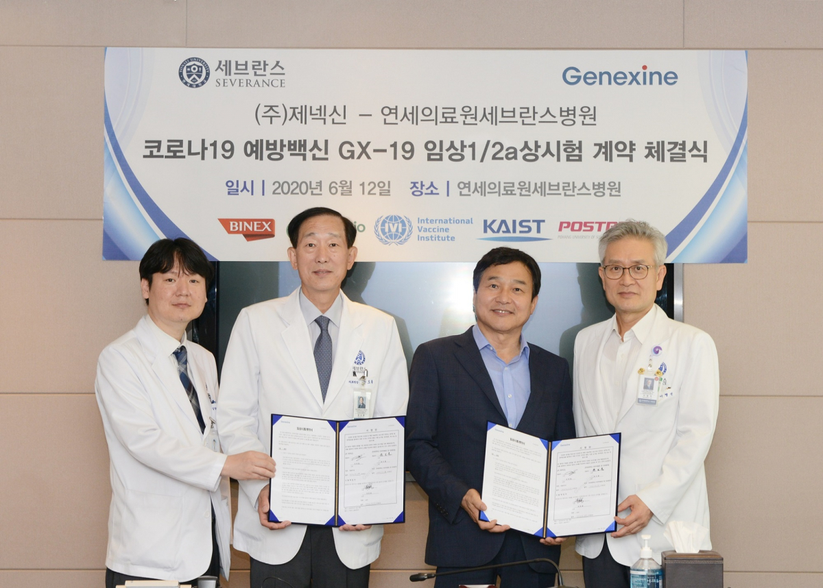 ▲제넥신-세브란스병원, 코로나19 예방 백신 GX-19 임상1/2a상 시험 계약체결
(세브란스병원)