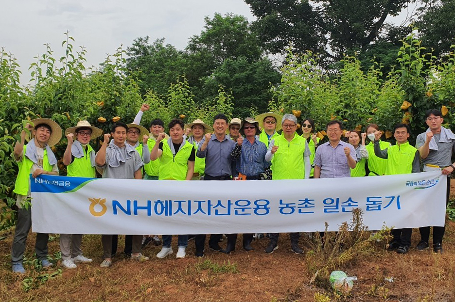 (사진 제공=NH헤지자산운용.)