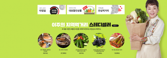 (우정본부 제공)