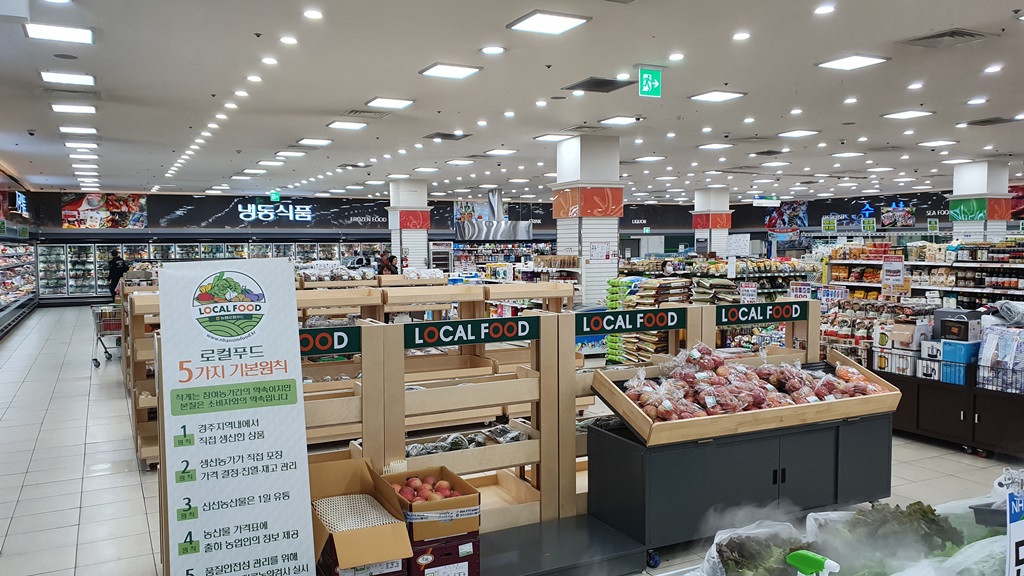 ▲경북 경주 농협 로컬푸드직매장 전경.  (사진제공=농협중앙회)
