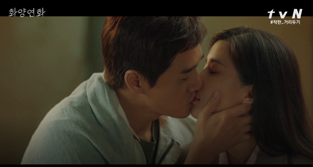 (출처=tvN '화양연화' )